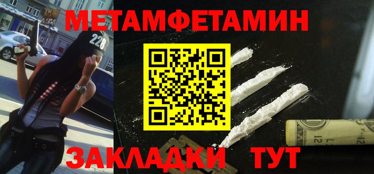 АМФЕТАМИН  Вход с VPN  Серпухов  АМФЕТАМИН 98% 