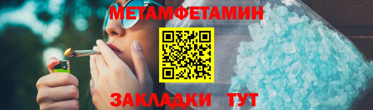 АМФЕТАМИН VHQ Серпухов