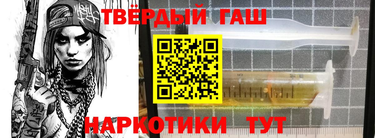 ГАШИШ индика сатива Серпухов