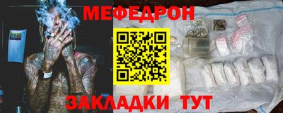 меф Комсомольск-на-Амуре