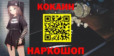 не бодяженный Конаково