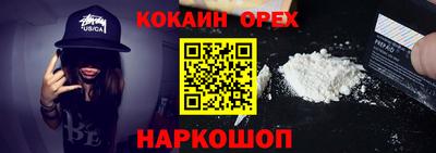 PSILOCYBIN Новокубанск
