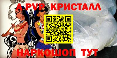 меф Комсомольск-на-Амуре