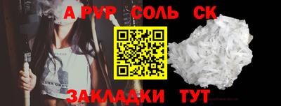 амф Новодвинск