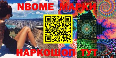 меф Комсомольск-на-Амуре