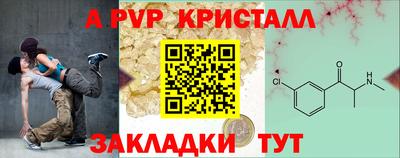 2c-b Коммунар