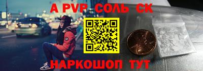 меф Комсомольск-на-Амуре