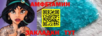 меф Комсомольск-на-Амуре