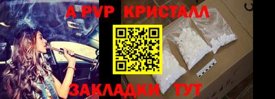 меф Комсомольск-на-Амуре