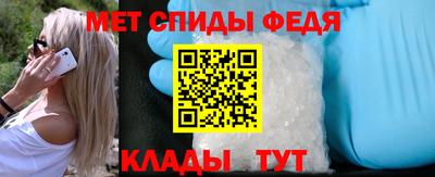 мет Новозыбков