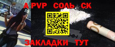 меф Комсомольск-на-Амуре