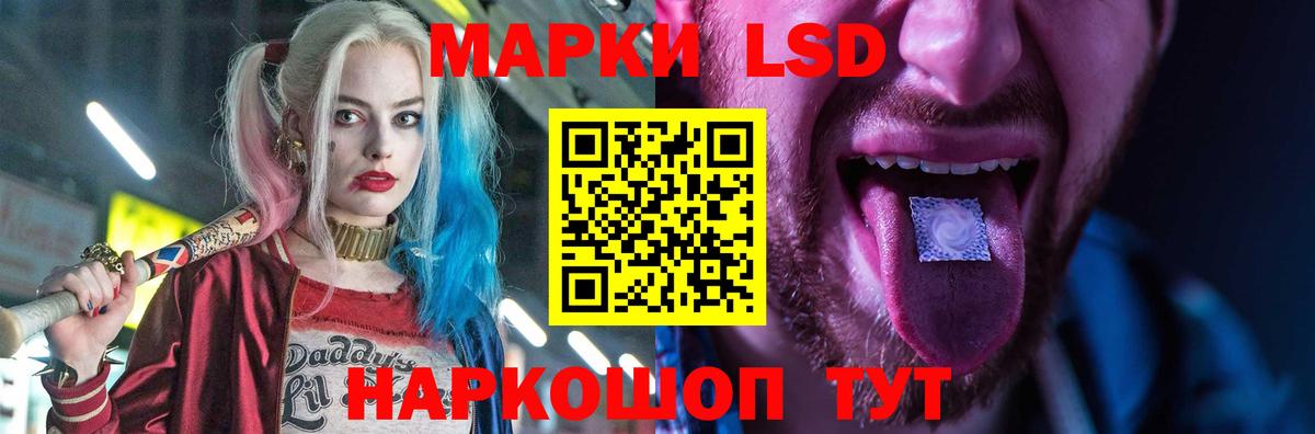 LSD-25 экстази ecstasy  Лсд 25 экстази кислота  Вход с VPN  Серпухов 