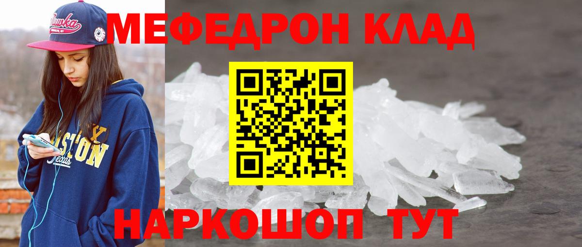 Каннабис  MDMA  Вход с VPN  Cocaine  ЭКСТАЗИ  Мефедрон  ГАШИШ  Серпухов  Меф   НБОМе 