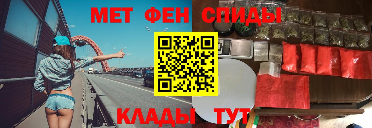 МЕТАМФЕТАМИН пудра  Вход с VPN  МЕТАМФЕТАМИН  Серпухов 