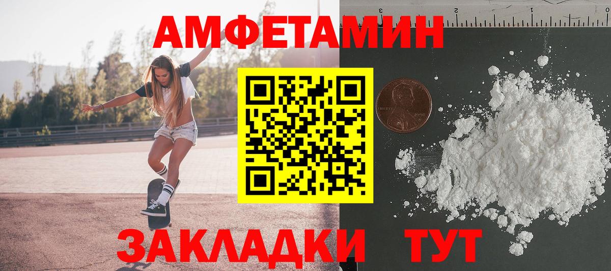 Первитин витя Серпухов