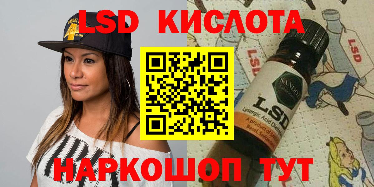 Серпухов  Марки 25I-NBOMe 1500мкг  Вход с VPN 