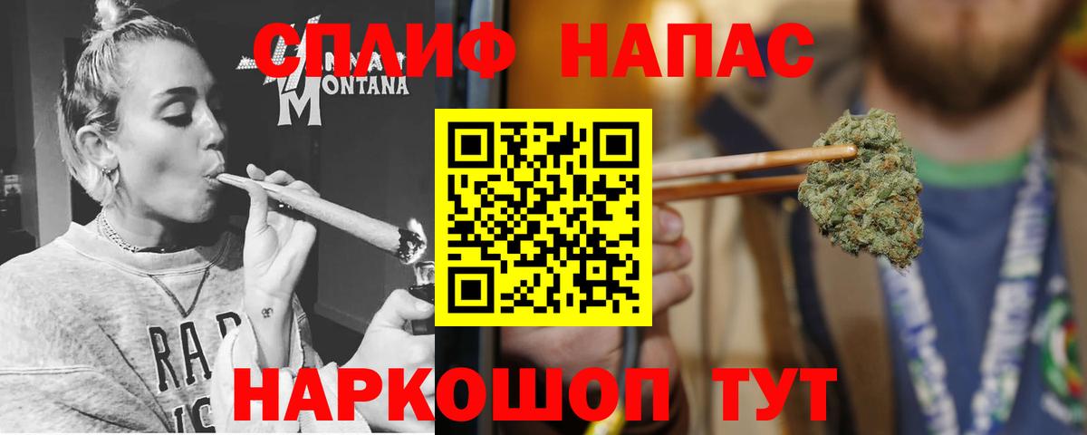 Канабис THC 21% Серпухов