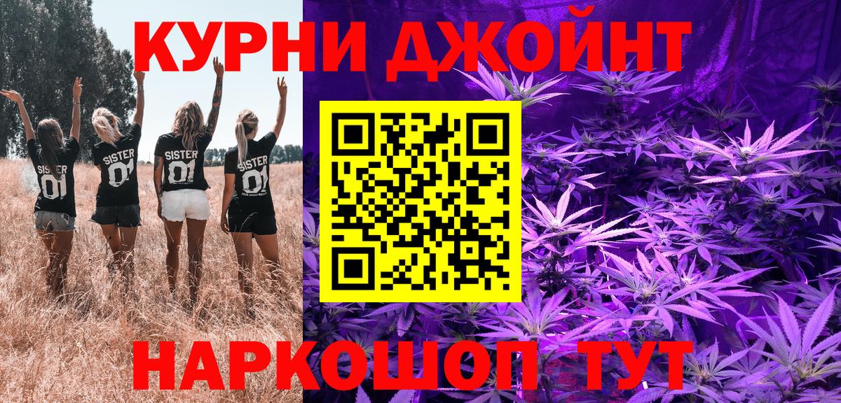 Канабис марихуана  Каннабис Bruce Banner  Серпухов  Марихуана ГИДРОПОН  Вход с VPN 